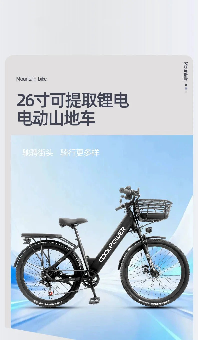 Adult E-Bike 48V 20Ah Battery 250W Road Electric Bicycle 26-Inch Tire City Ebike，Electric Bike